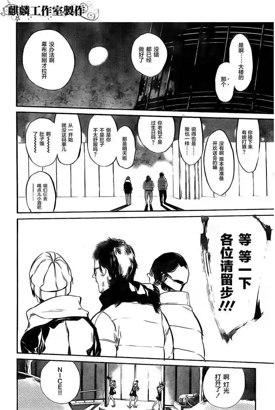 69话