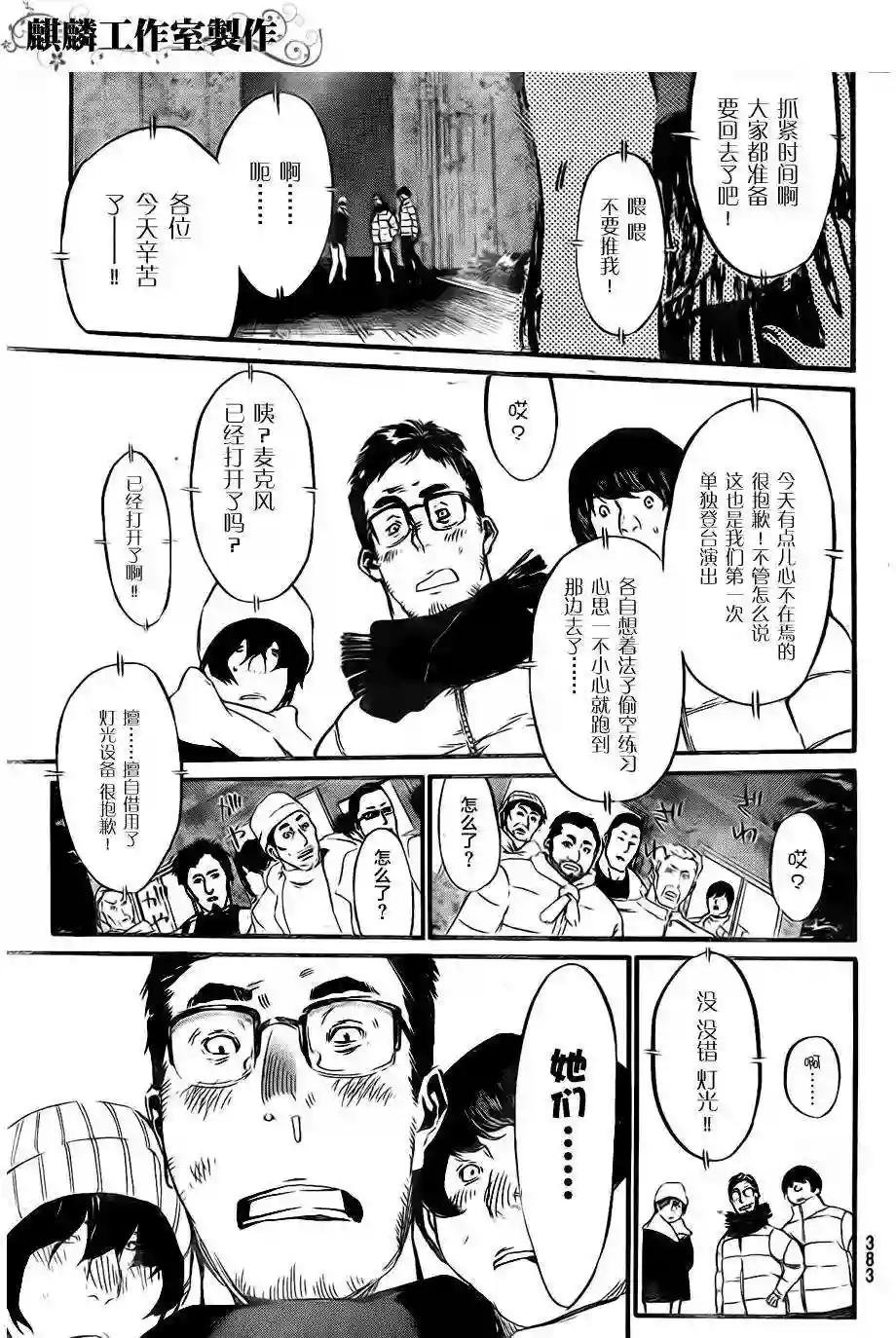 69话