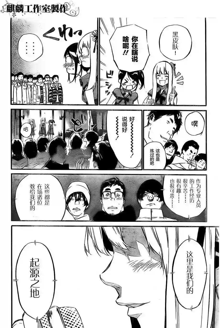 69话