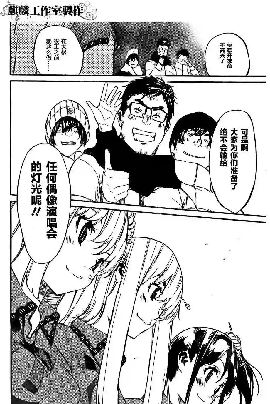 69话