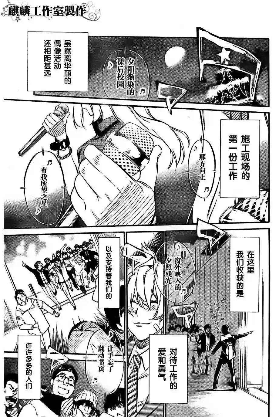69话