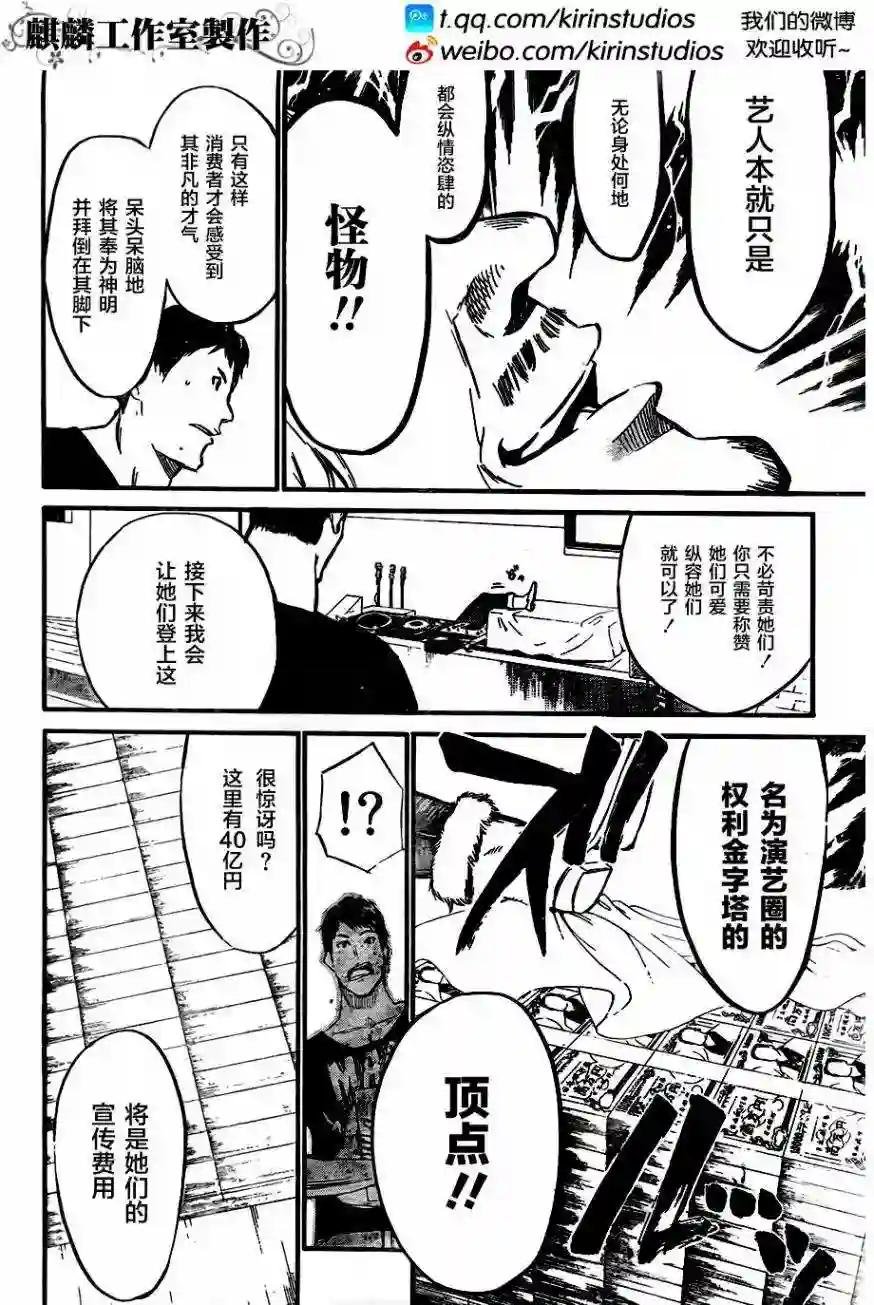 70话