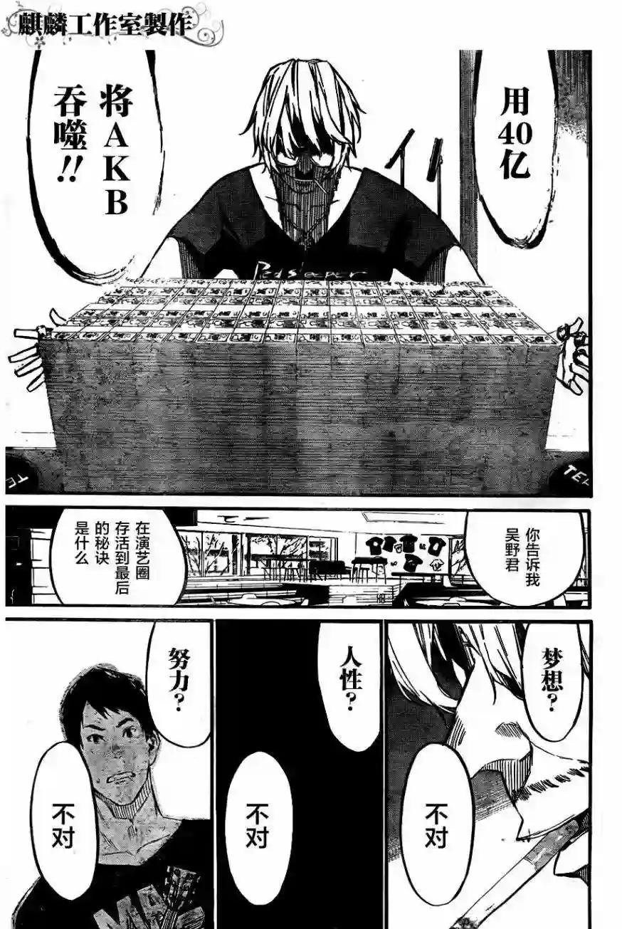 70话