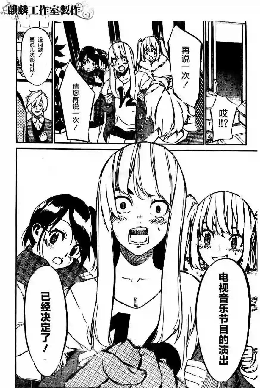 70话