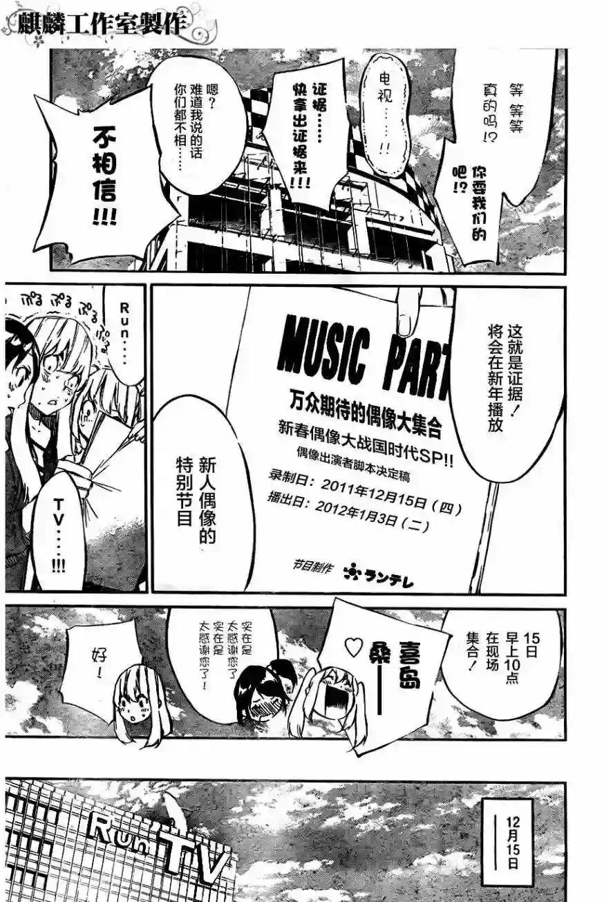 70话