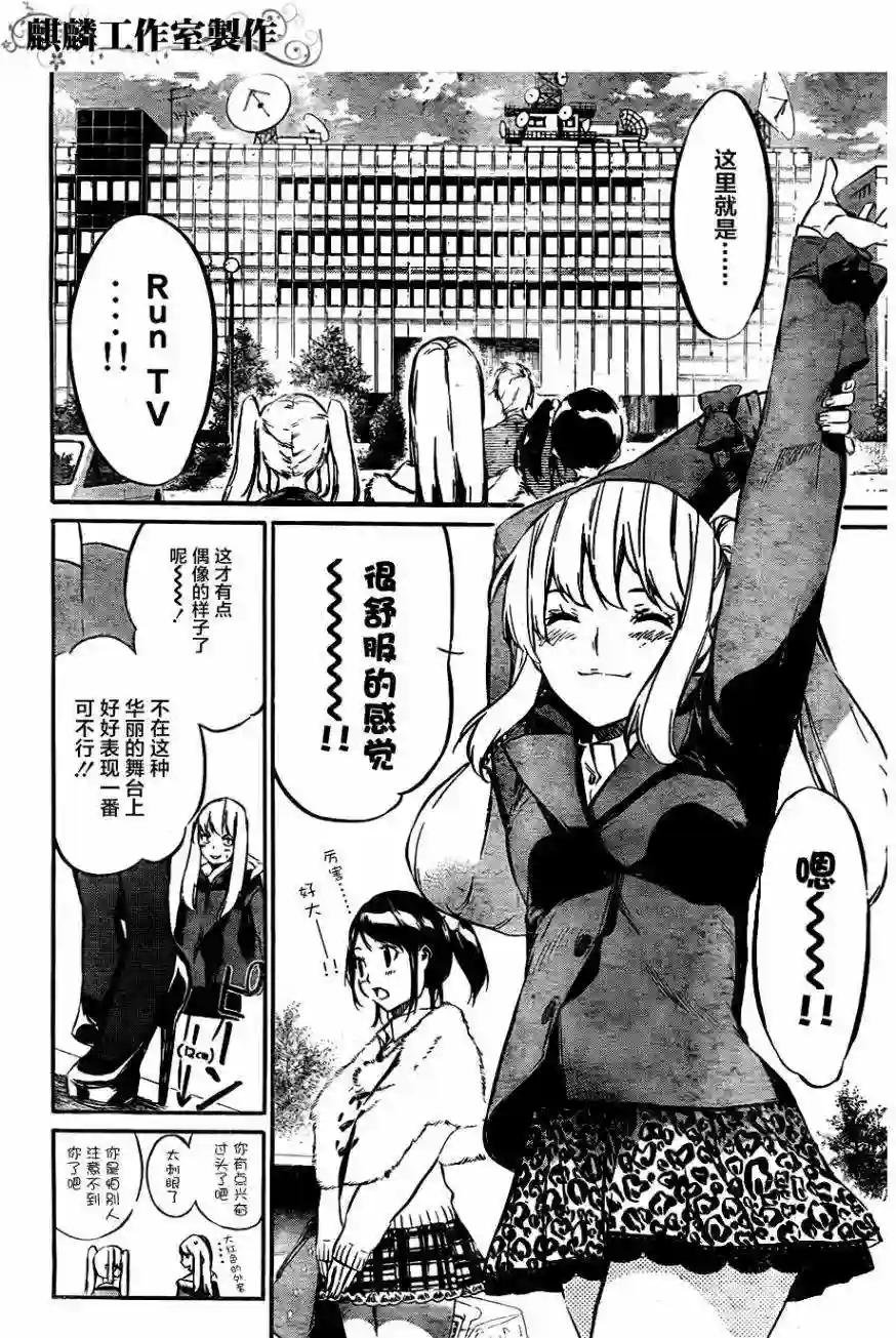 70话