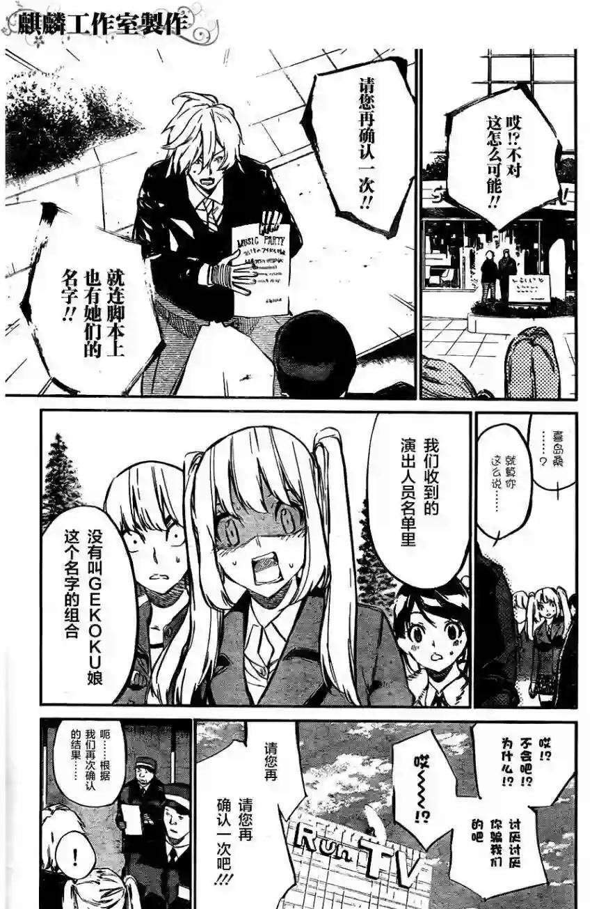 70话