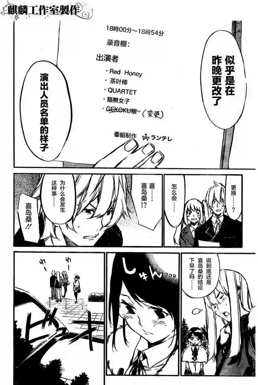 70话