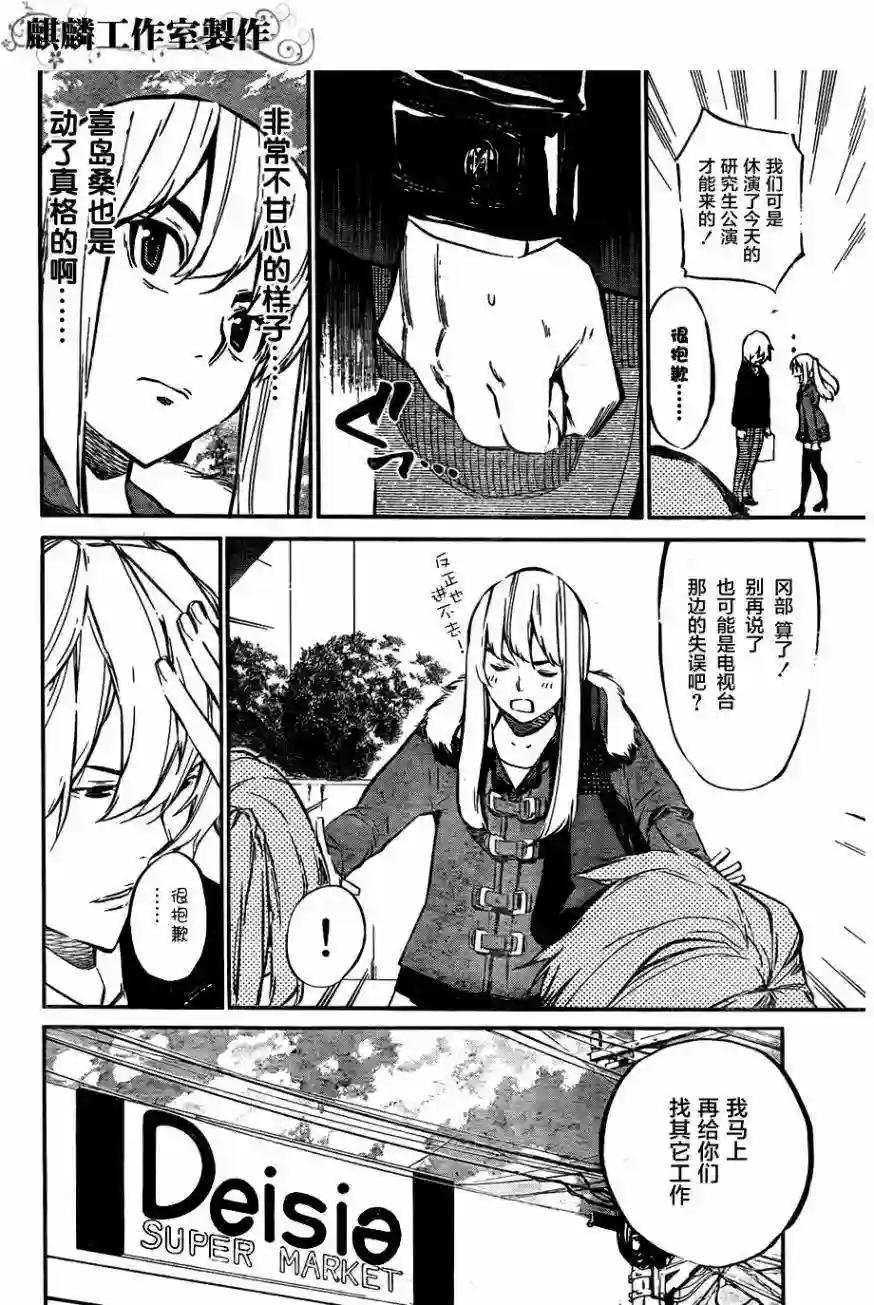 70话