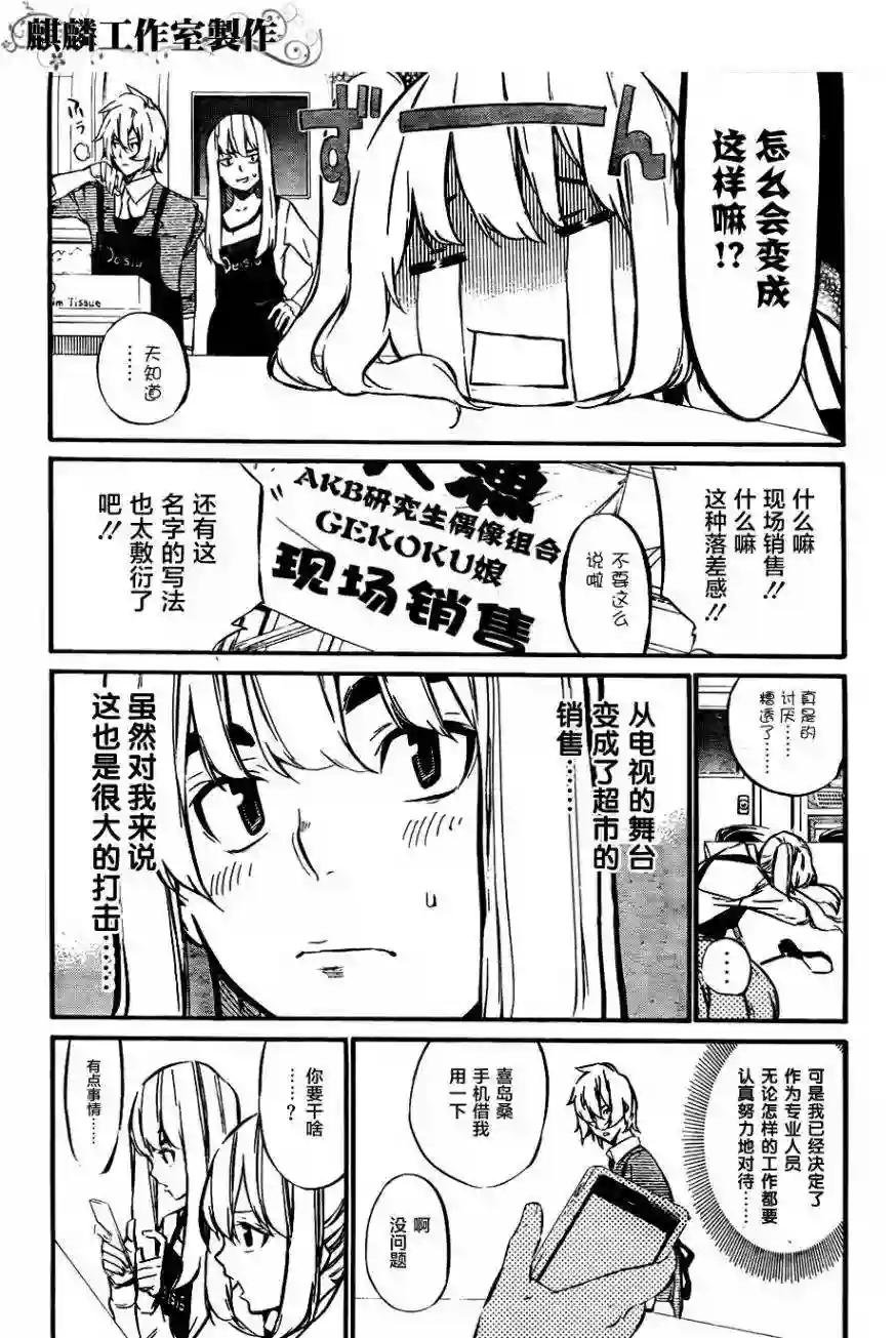 70话