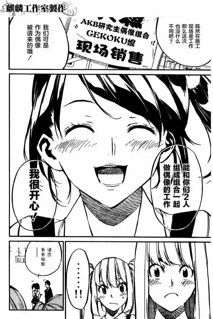 70话