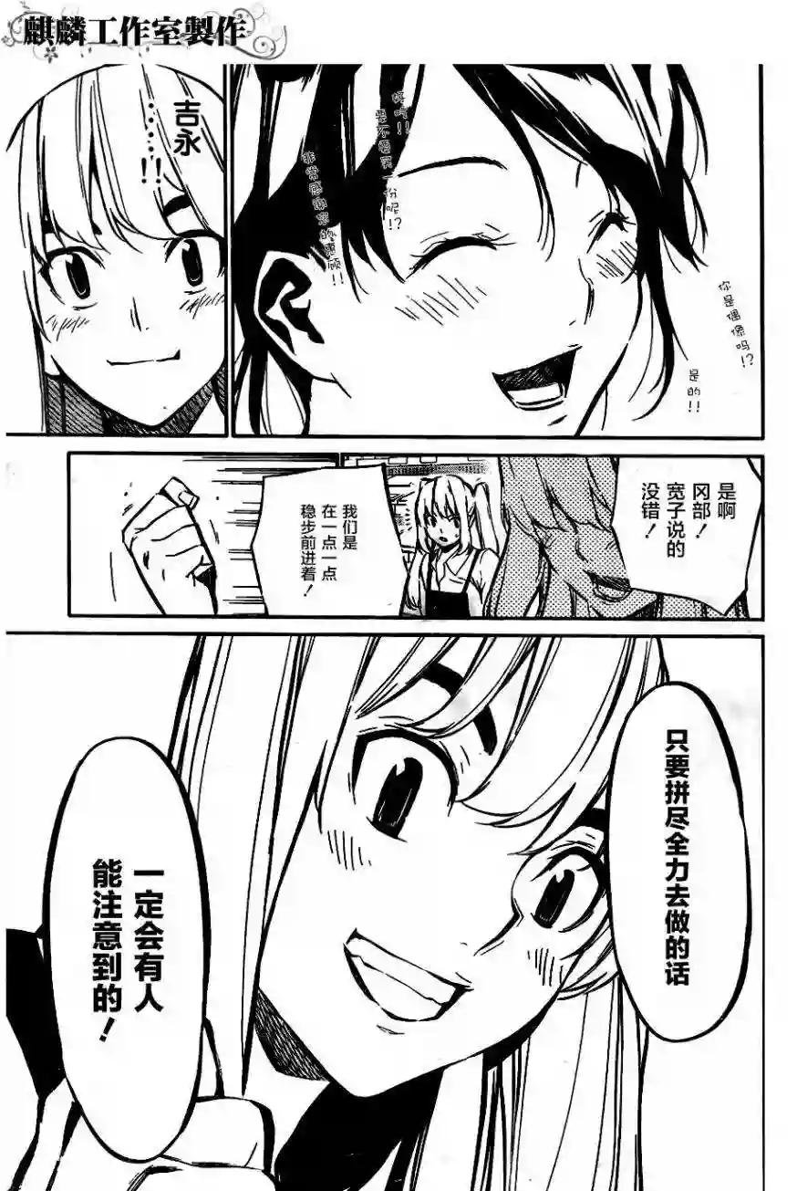 70话