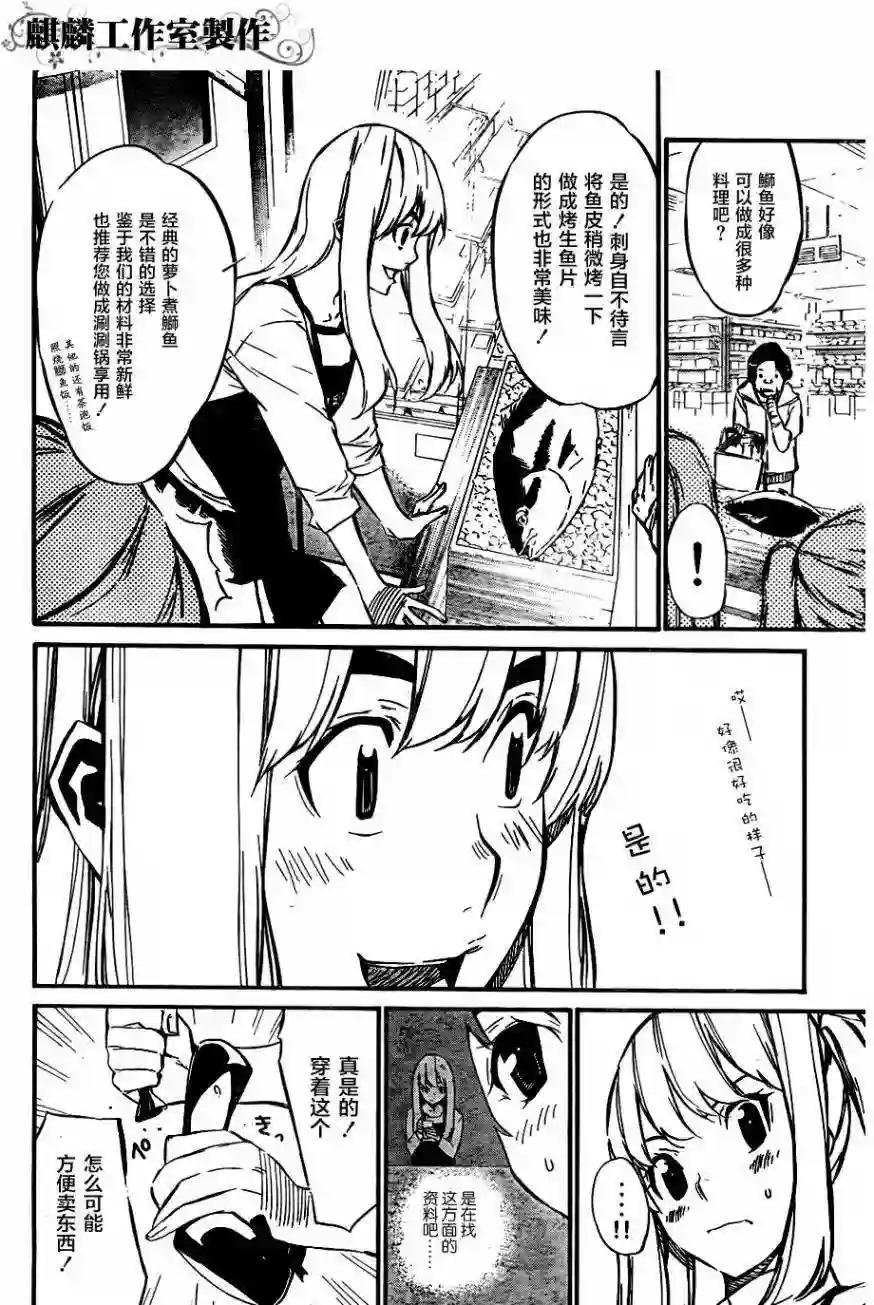 70话