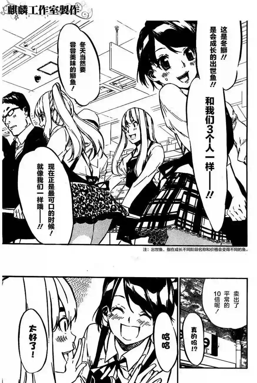 70话