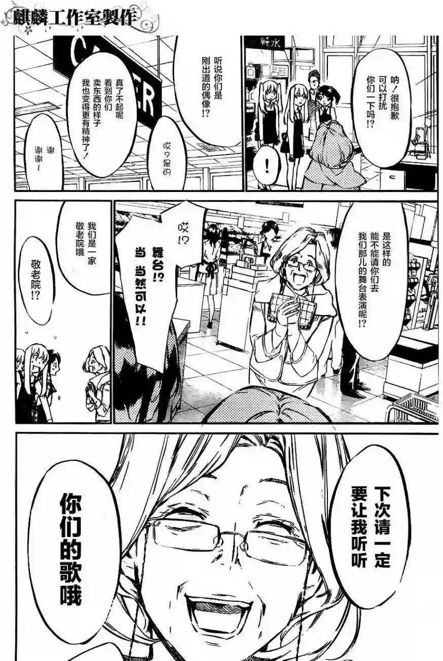 70话