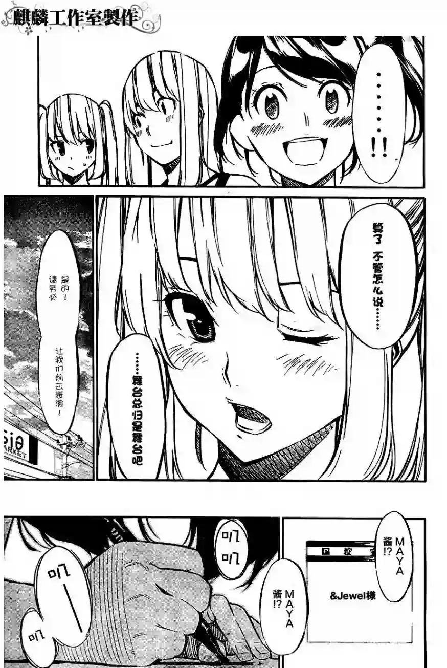70话