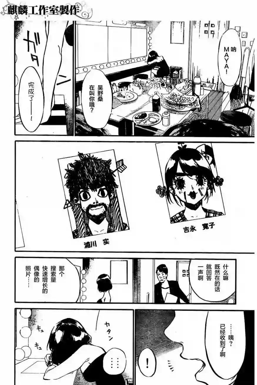 70话