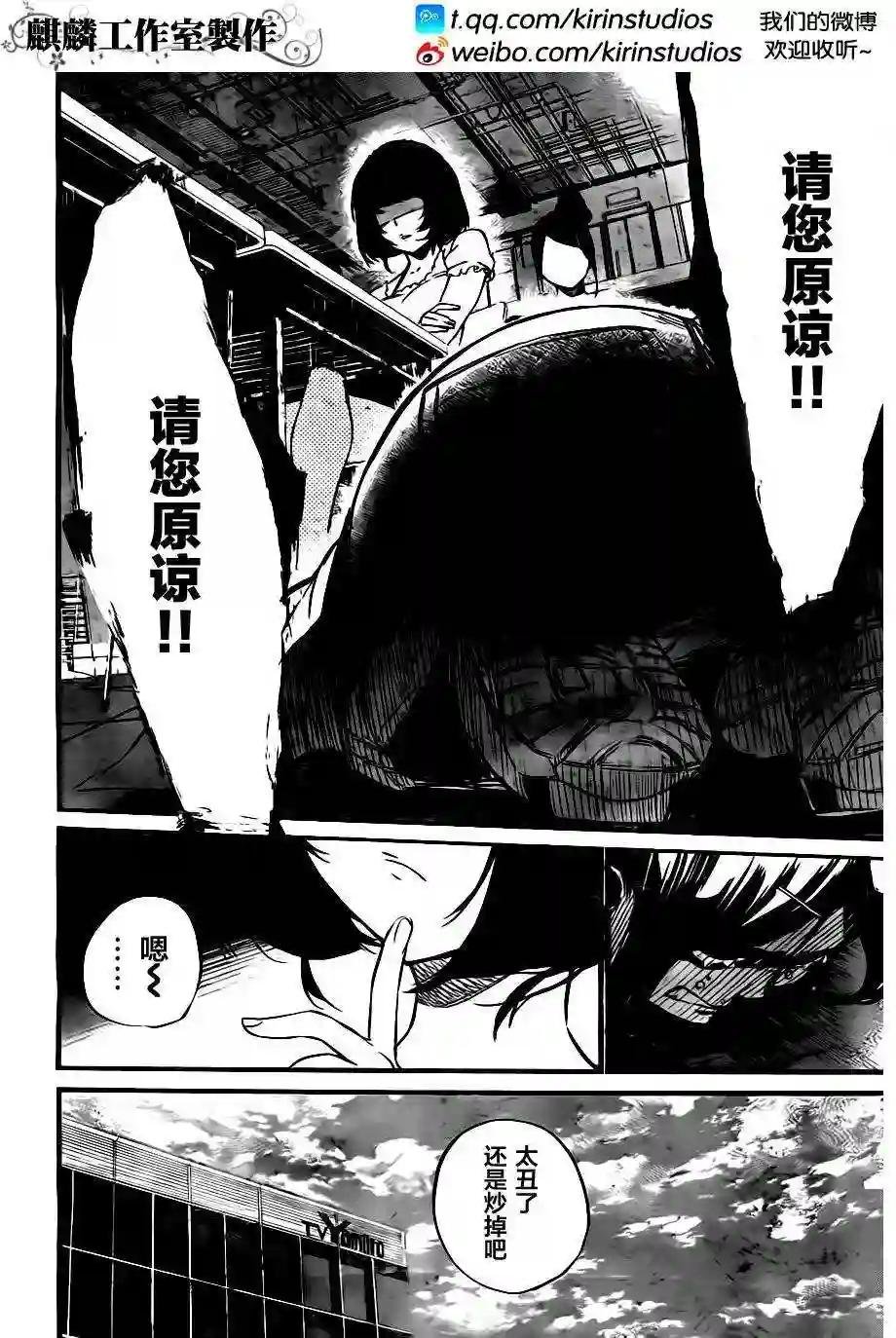 71话