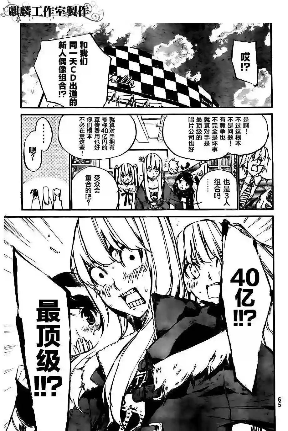 71话