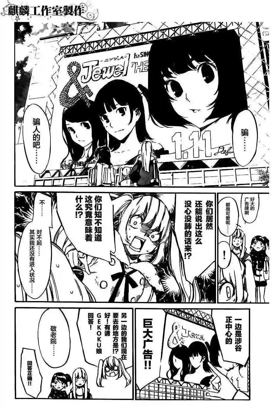 71话