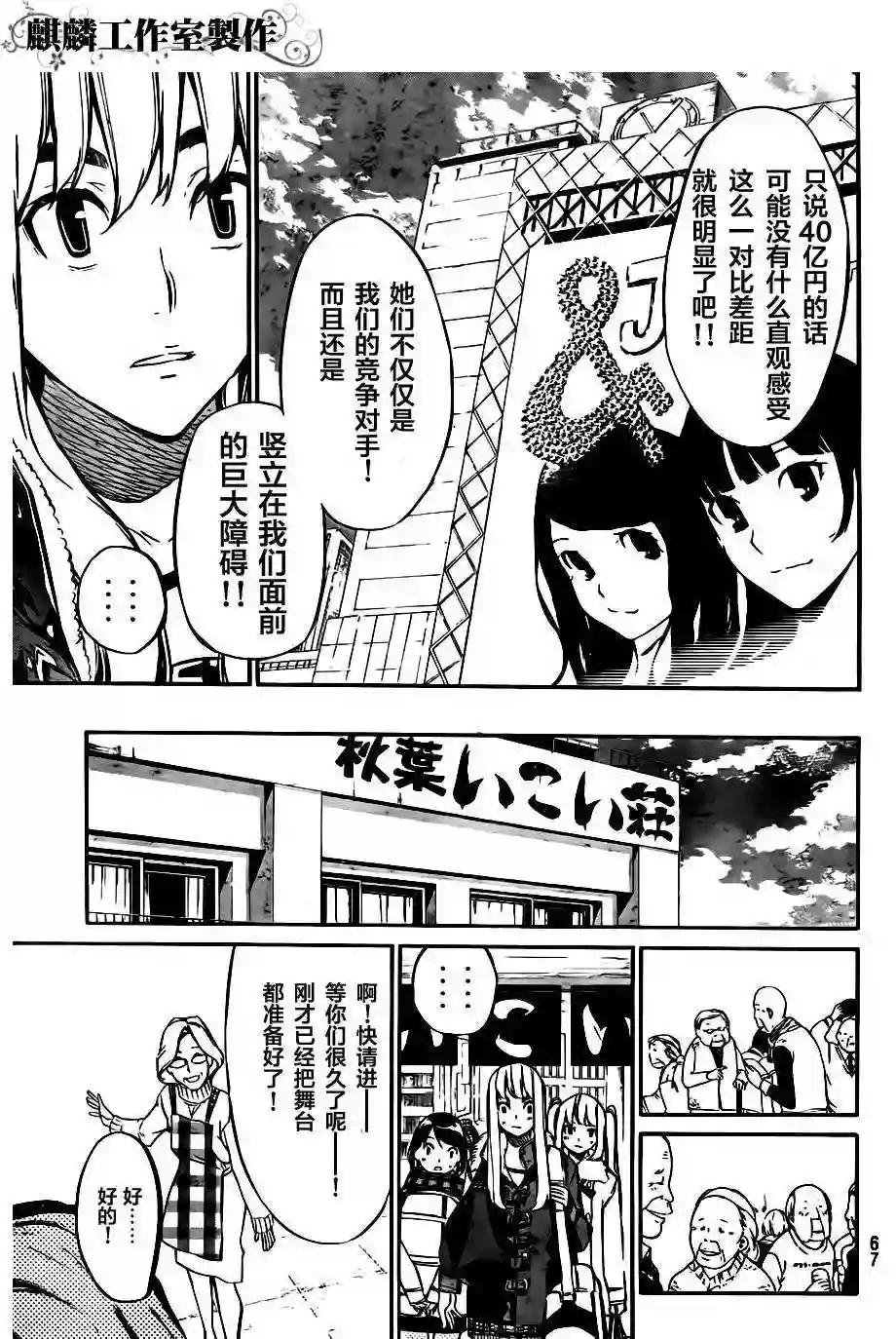 71话