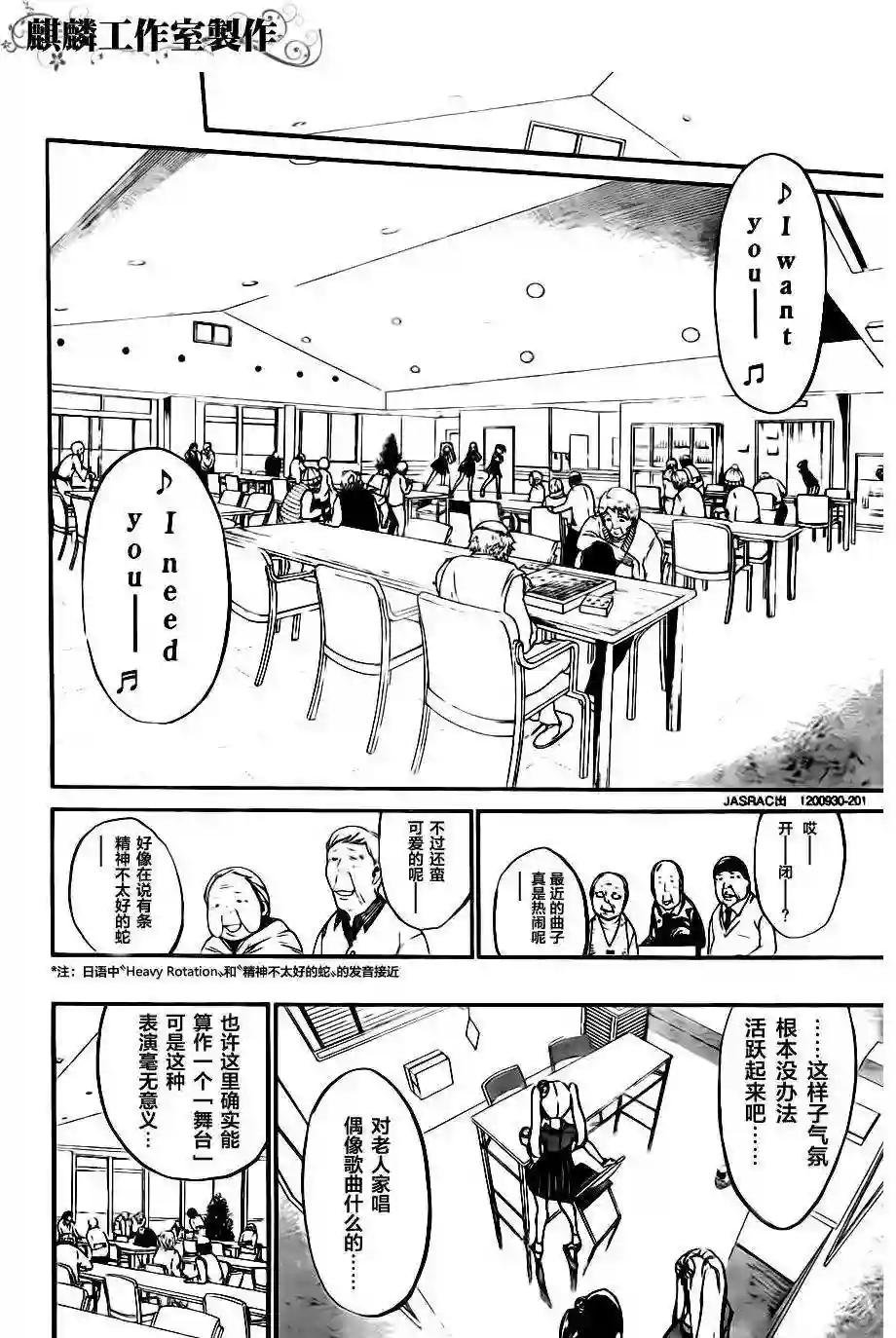 71话
