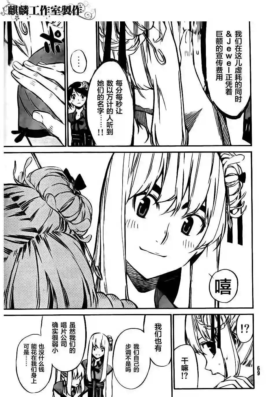 71话