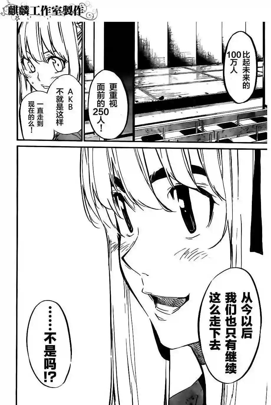 71话