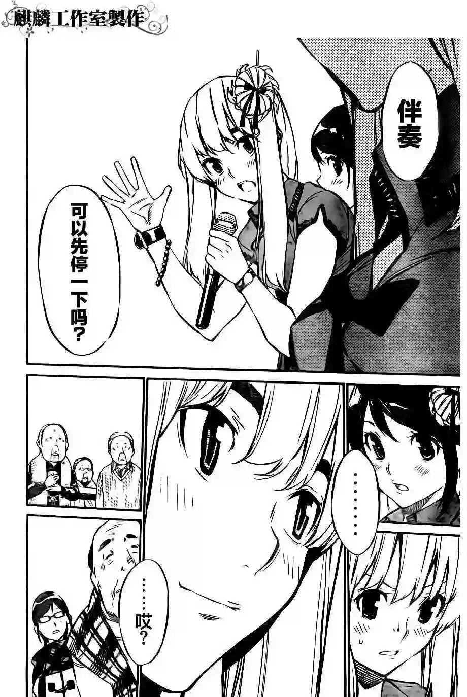71话