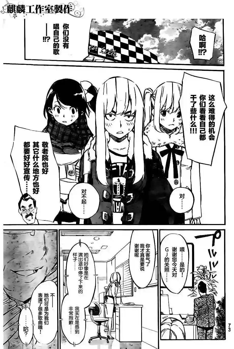 71话