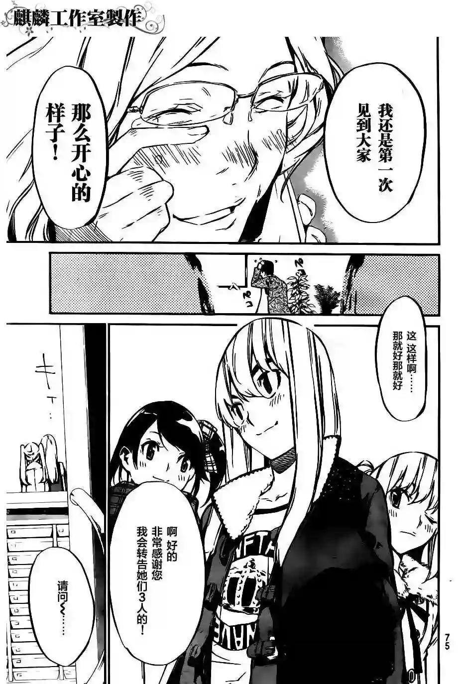 71话