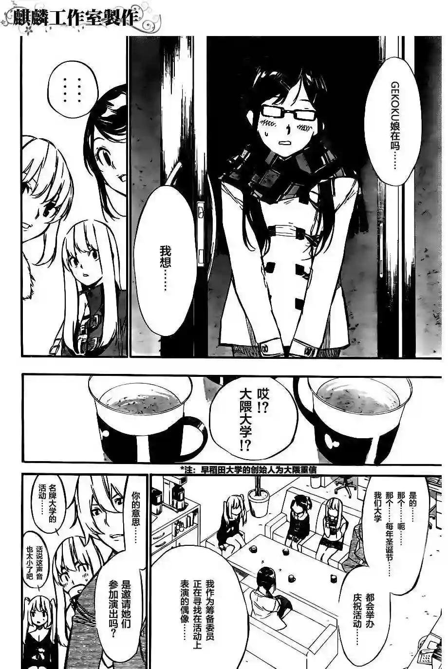 71话