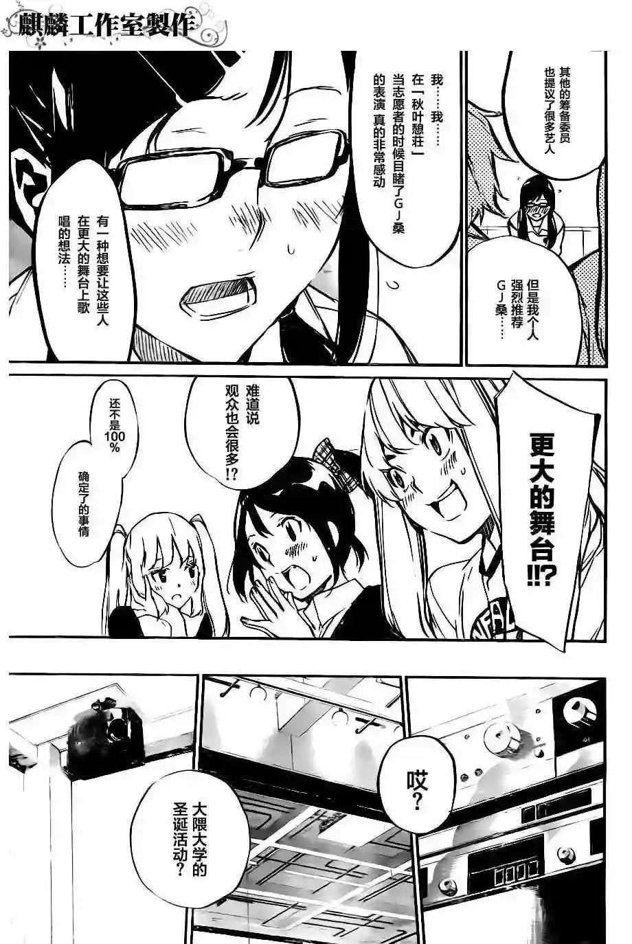 71话