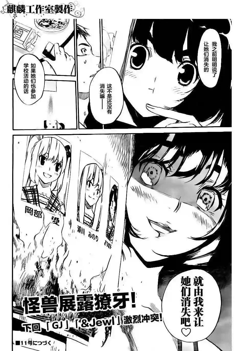 71话