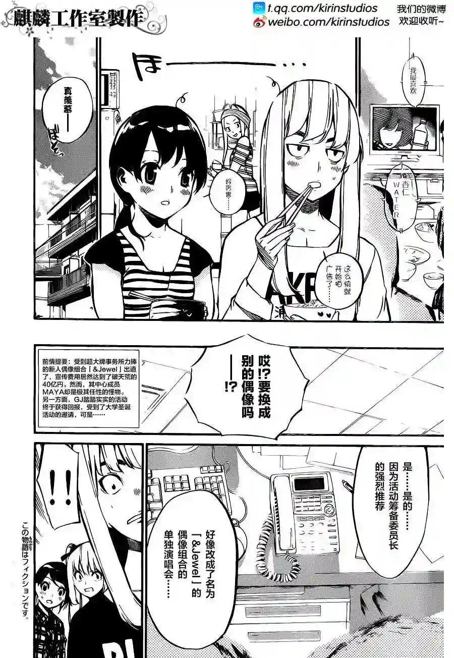 72话