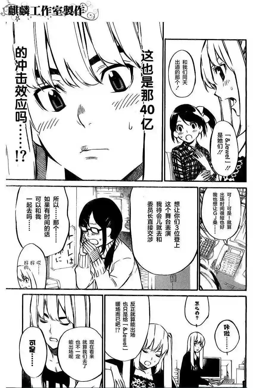 72话