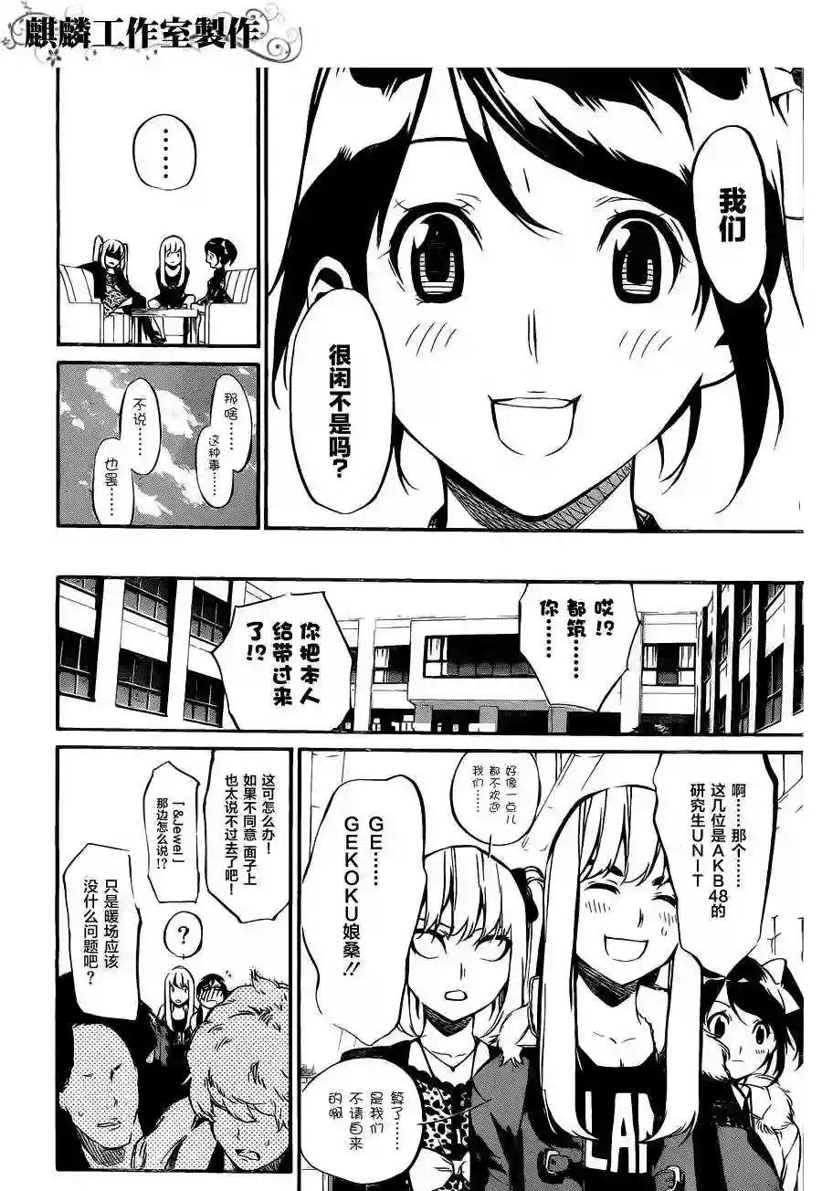 72话