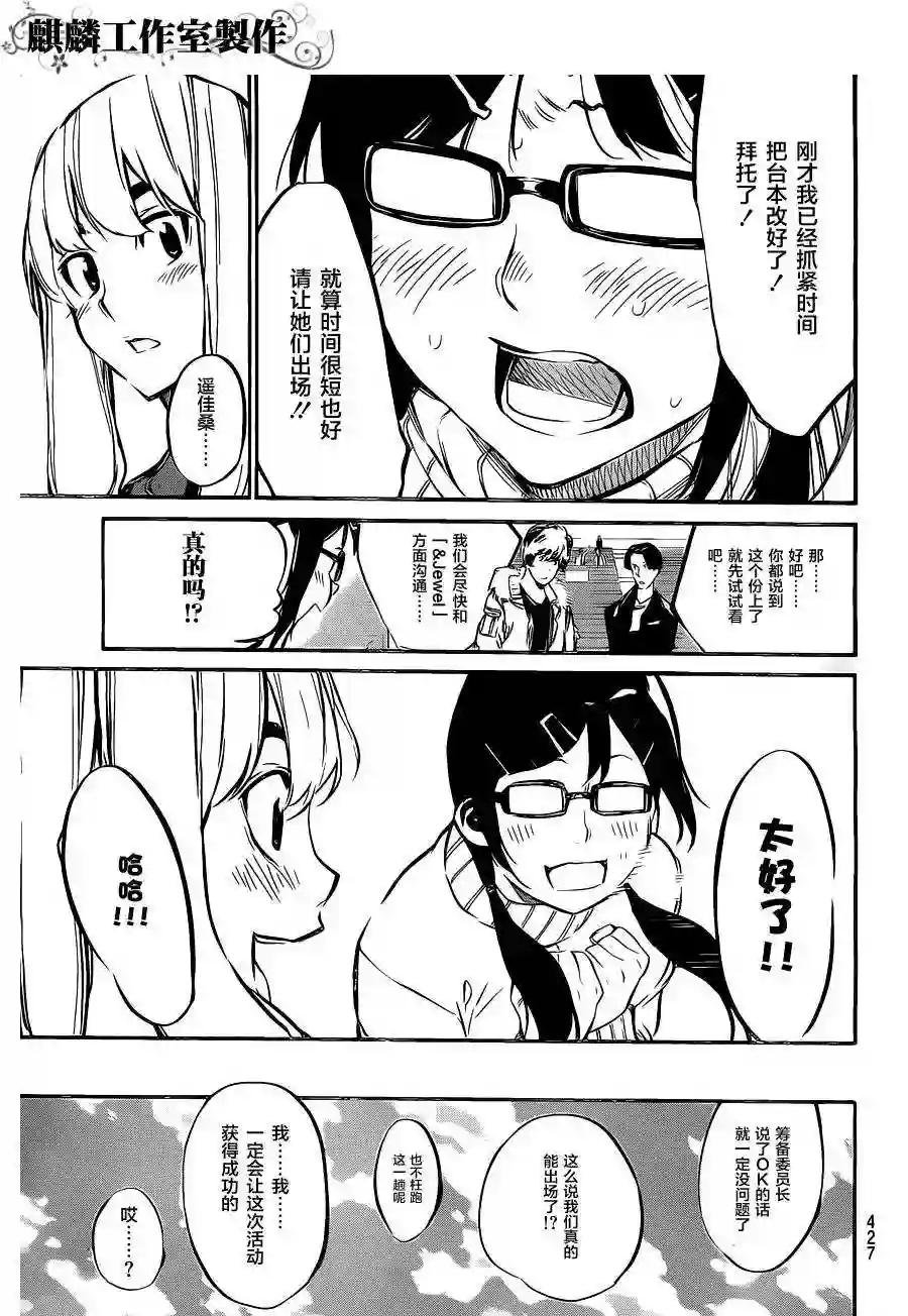 72话