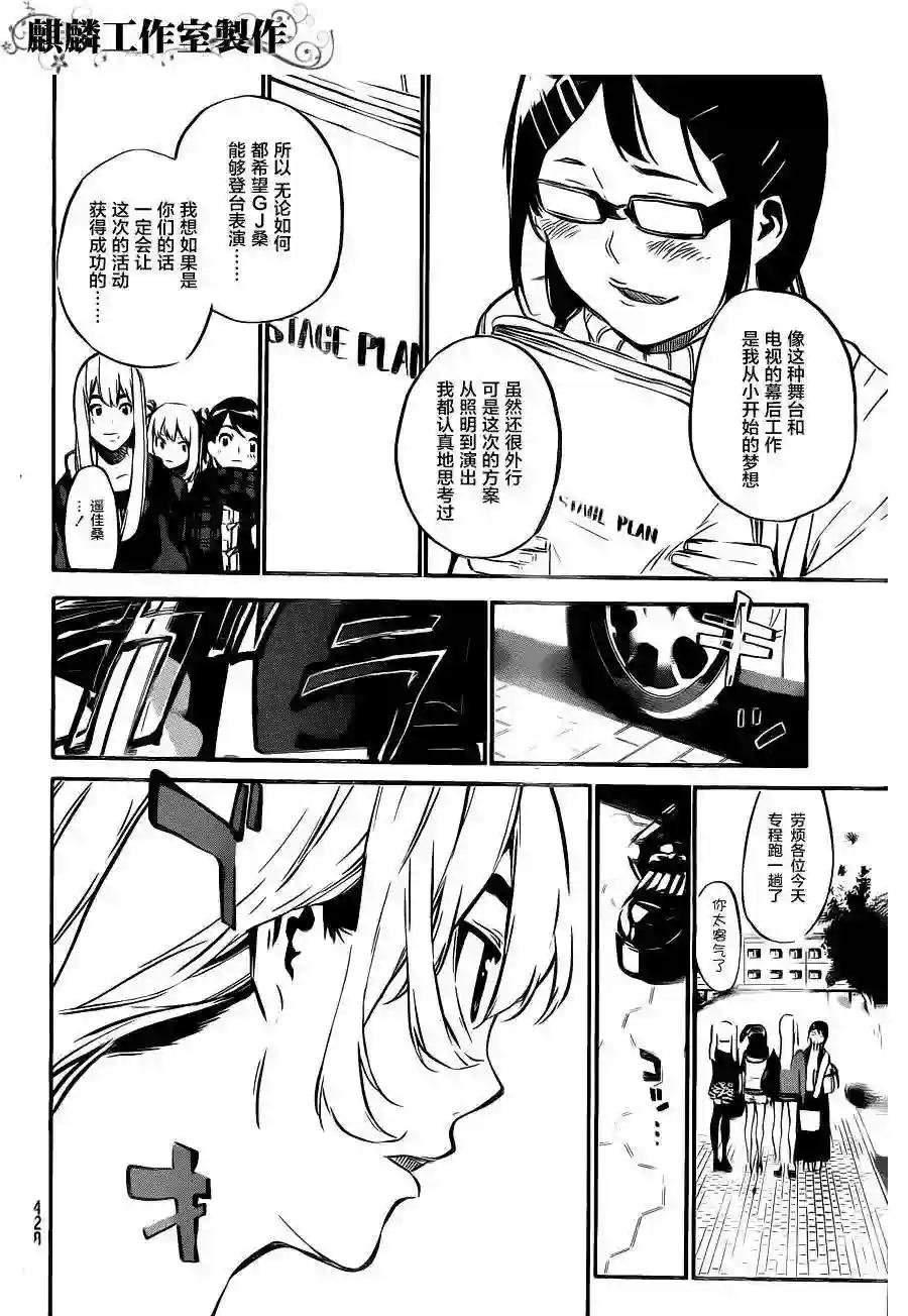 72话