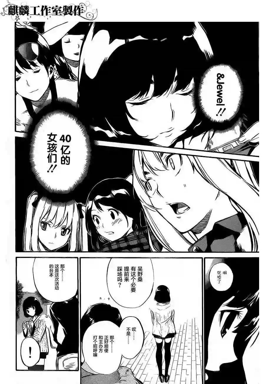 72话