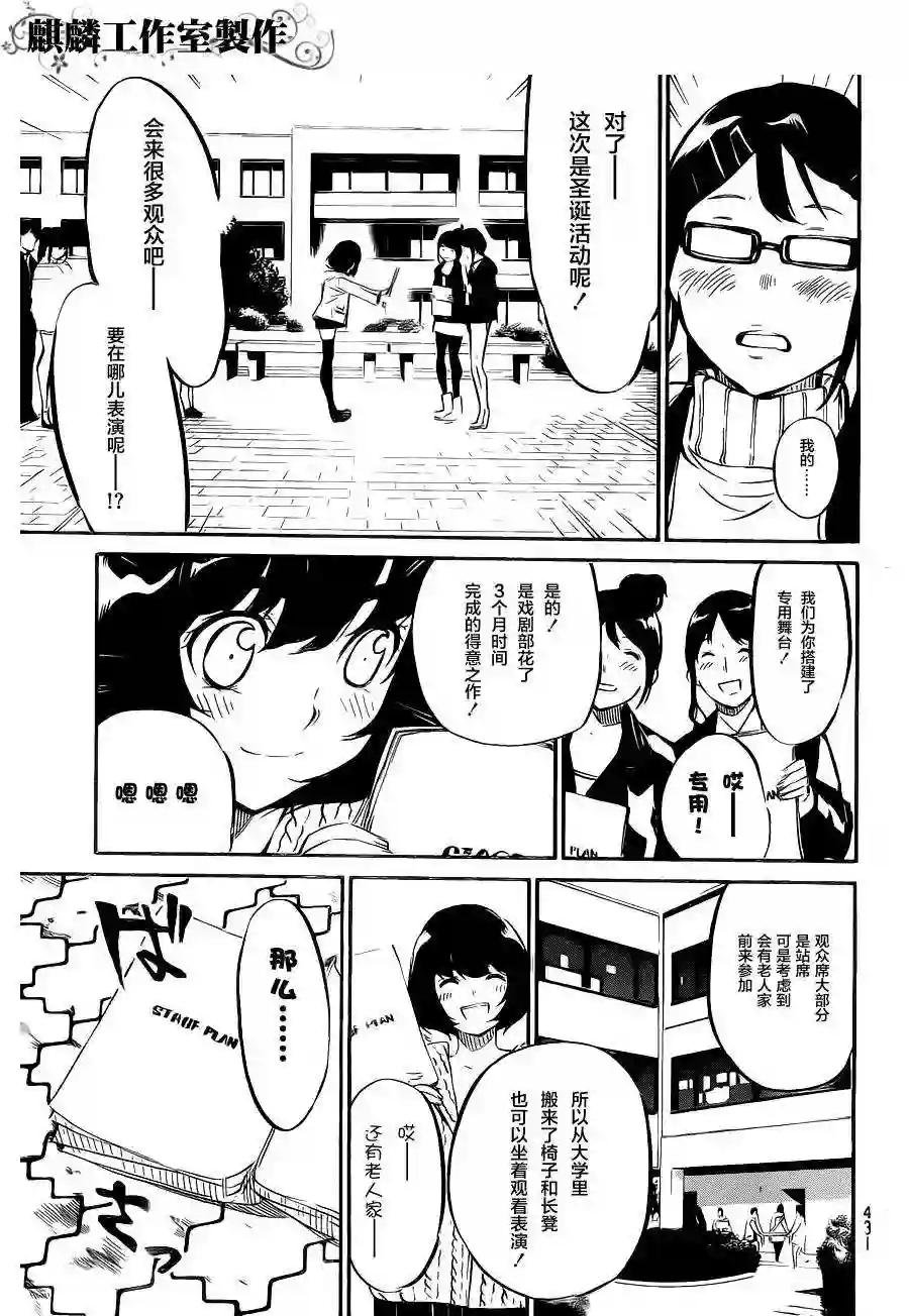 72话