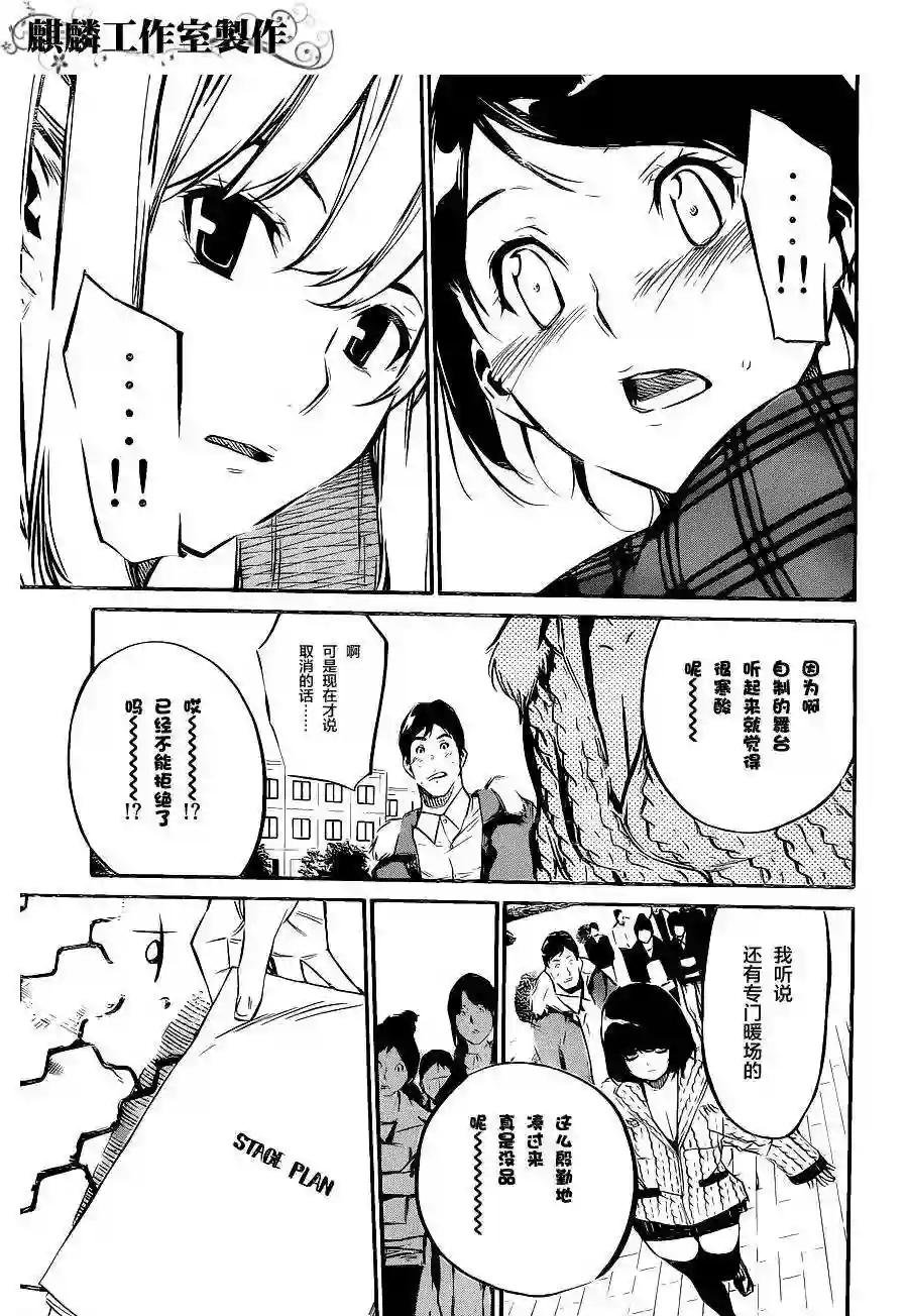 72话
