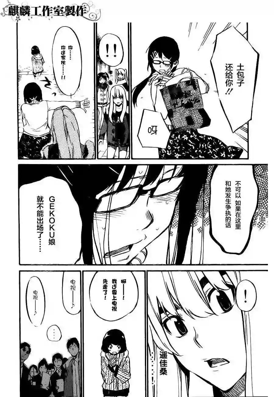 72话
