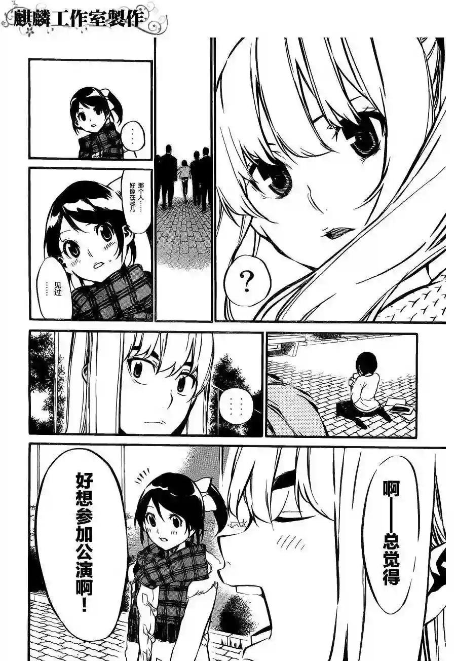 72话