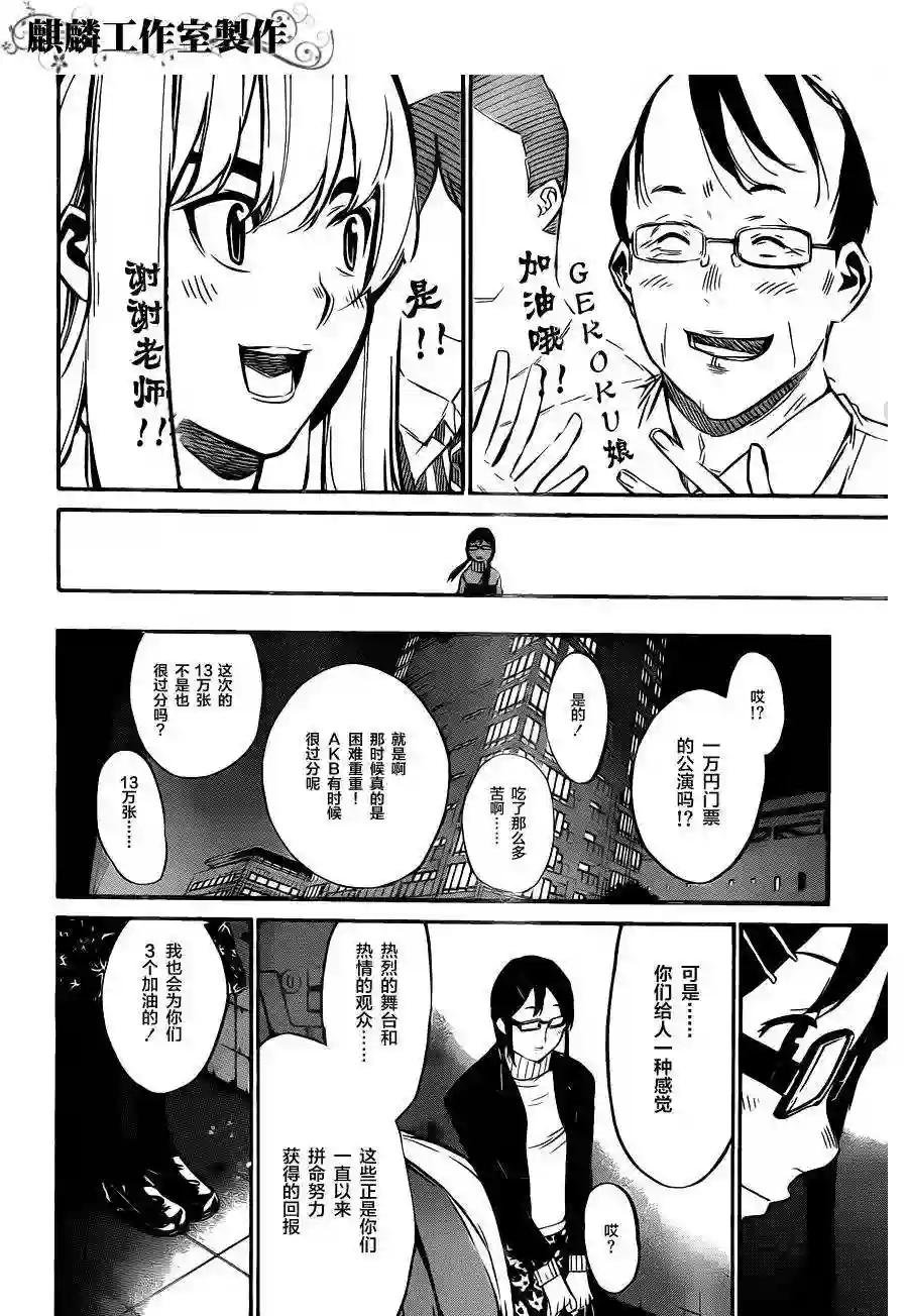 72话
