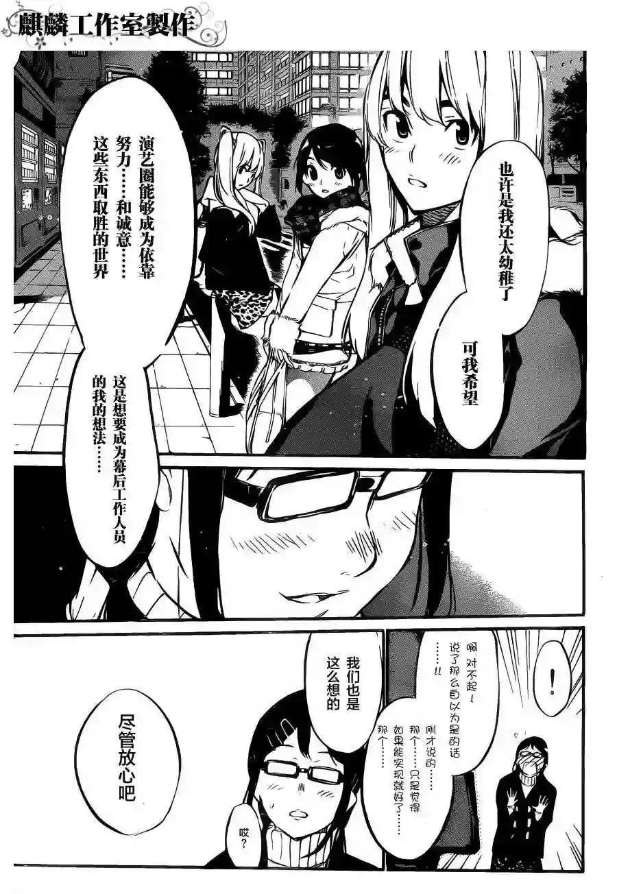 72话