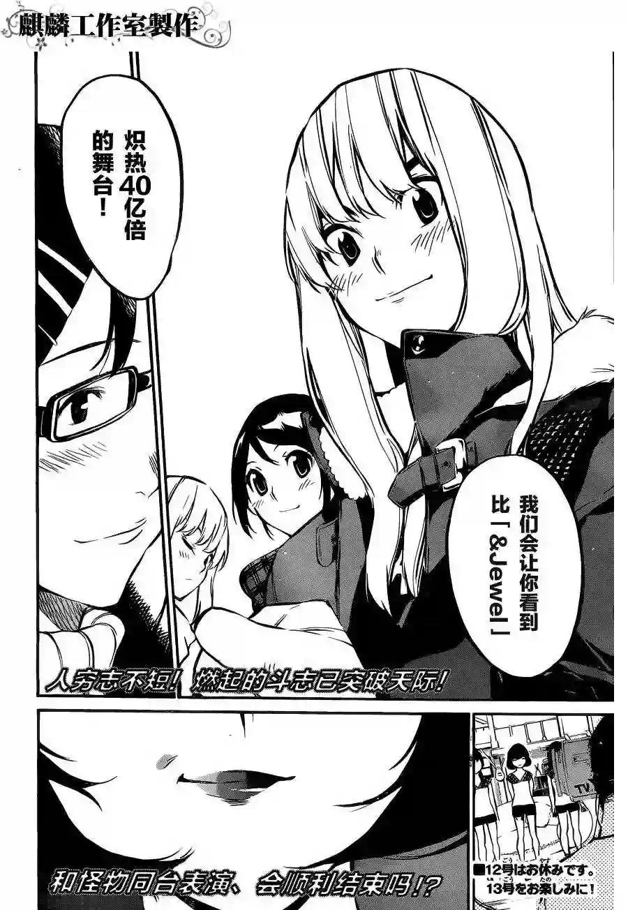 72话