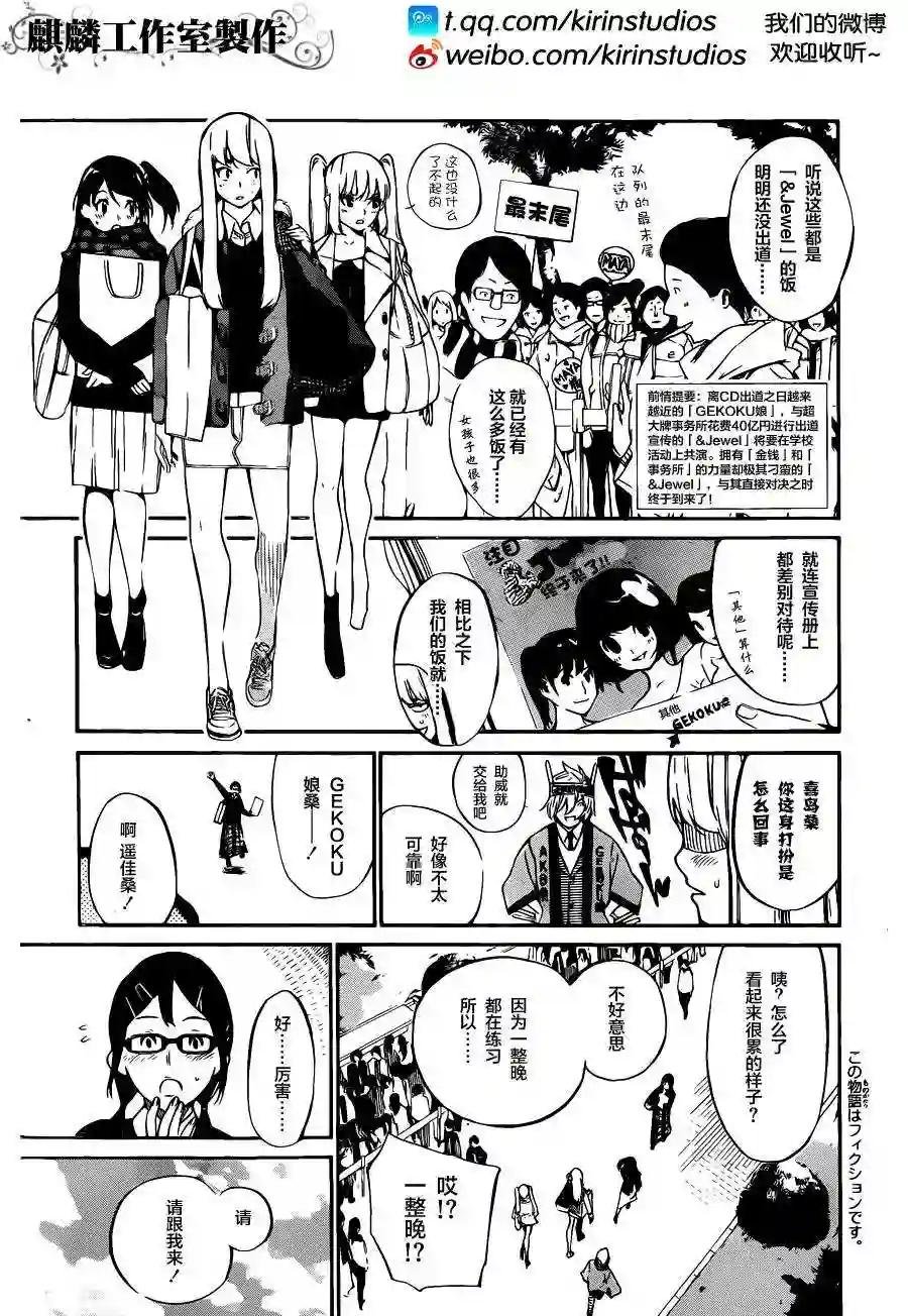 73话修正