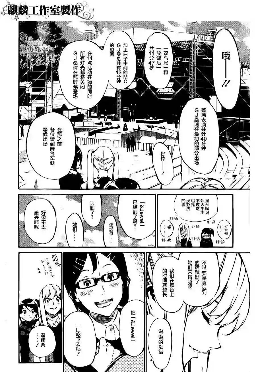 73话修正