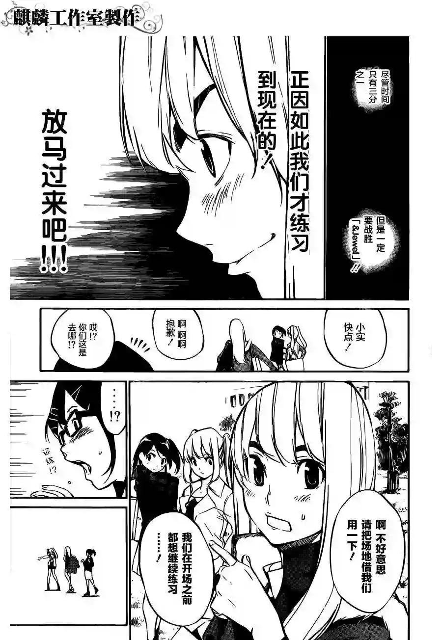 73话修正